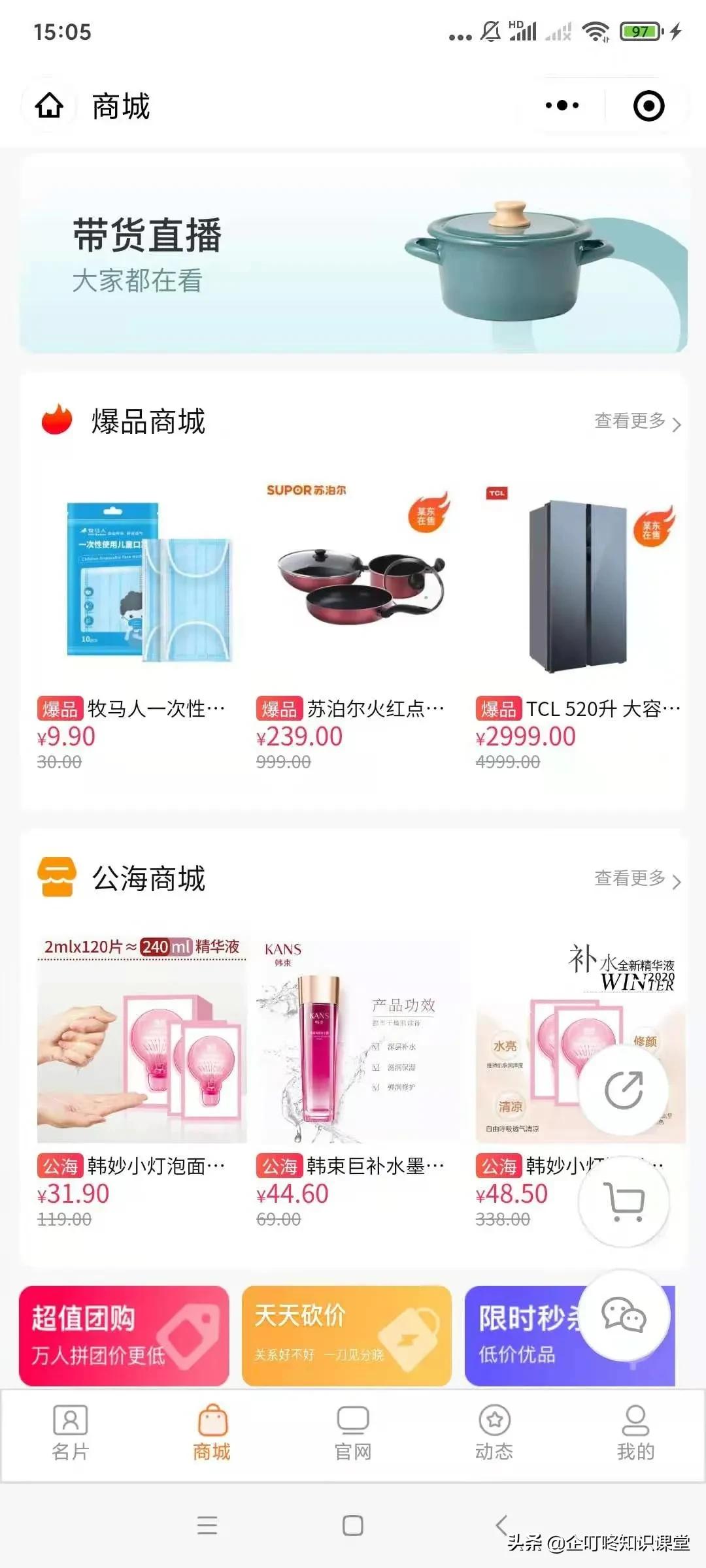 赘婿营销策略有哪些特点,赘婿商业案例