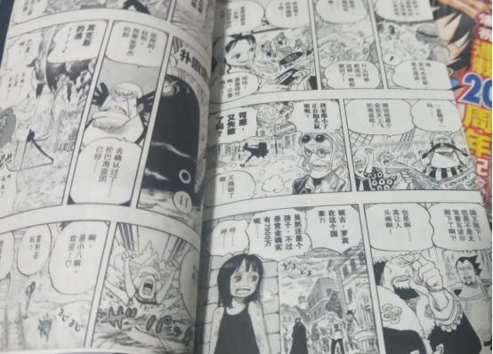 海贼王书籍推荐,海贼王怎么推荐新人看