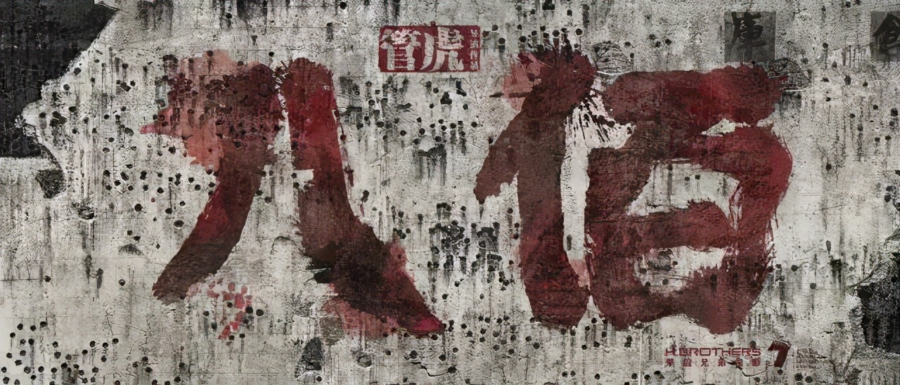 前十部电影票房,近十年收视率最高十部电影