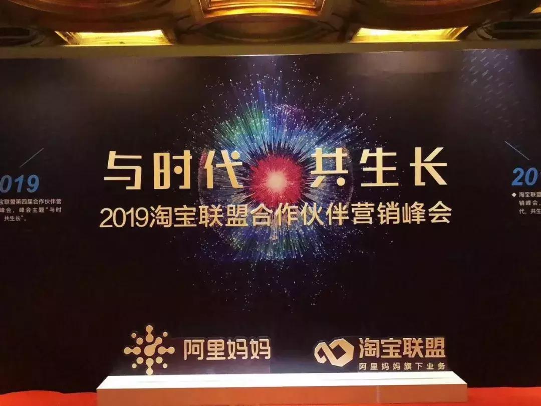 淘宝社交化电商平台,淘宝社交电商怎么做