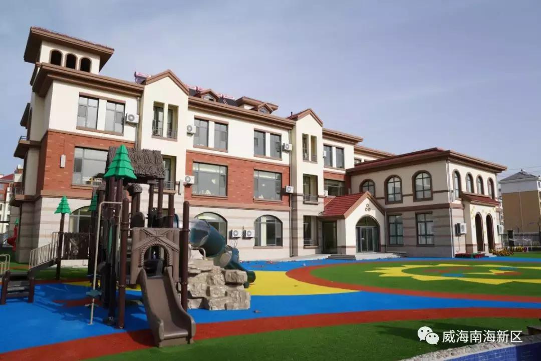 威海南海家园,威海南海新区最具幸福感城市