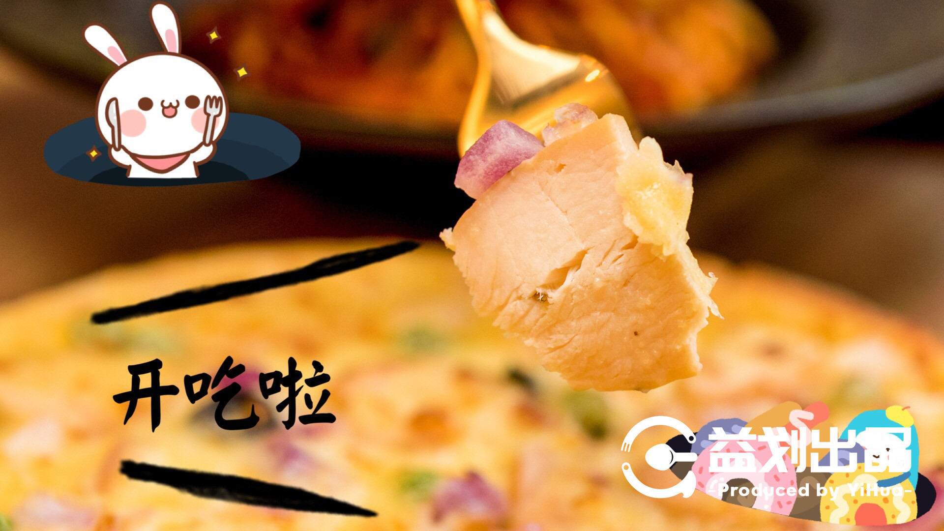 太精致了吧!藏在沈阳太原街这家比萨店连沙拉摆盘都格外的好看