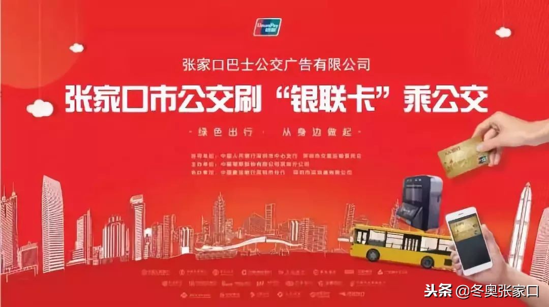 张家口最近有什么好消息,今日张家口新消息