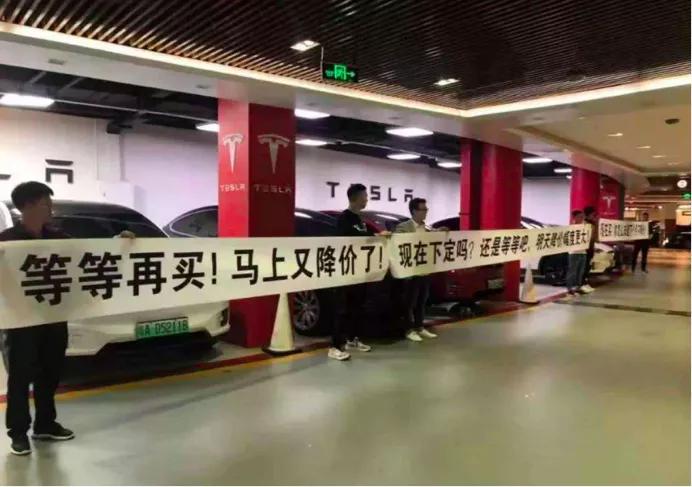 “都试驾了还不下定！”特斯拉在中国是怎样被神化的？