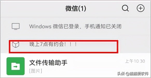 还有什么像微信一样有聊天功能,微信仅聊天新功能