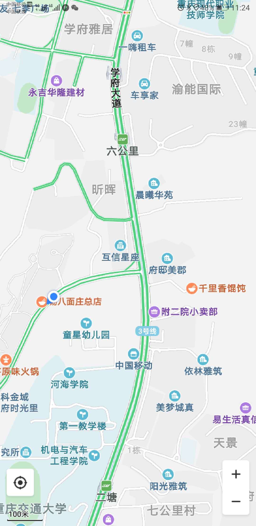 杨八面——糊辣壳系列之四