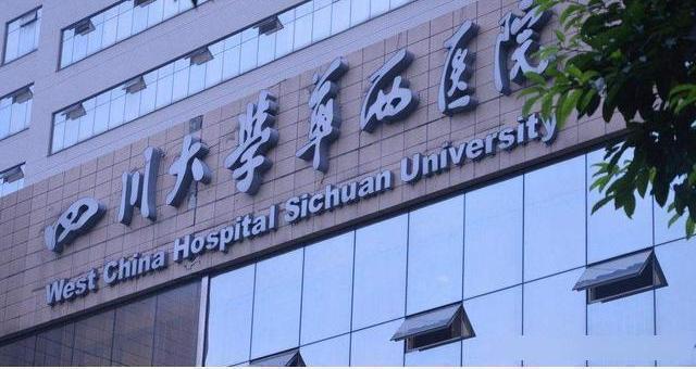 清华协和医学院2020录取分数线,2009年协和医学院录取分数线