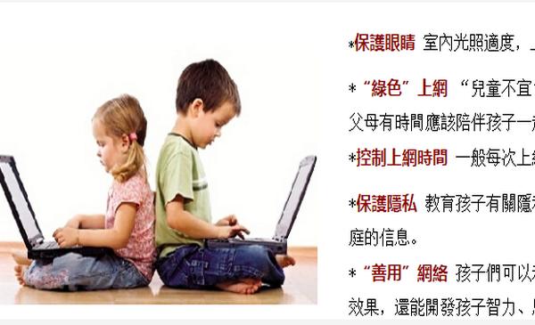 神护眼|第一健康报道请权威专家说“蓝光”