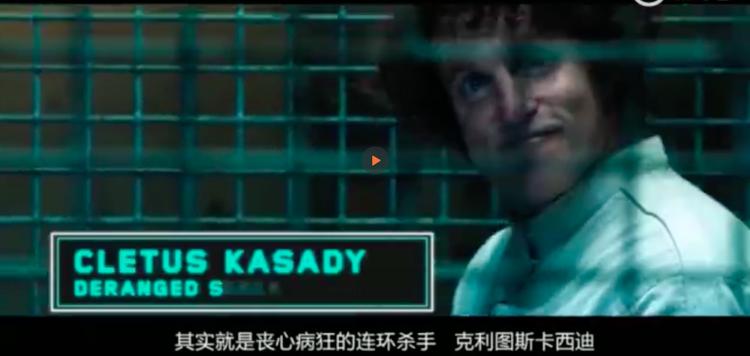 漫威毒液电影彩蛋解析,毒液漫威中的小细节