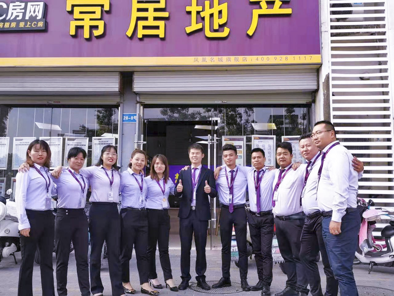 常居地产弘阳广场店,常居地产武进