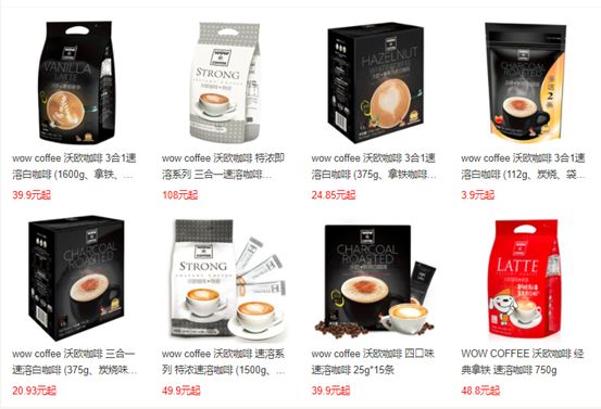 2021咖啡融资案例表,融资100亿的咖啡