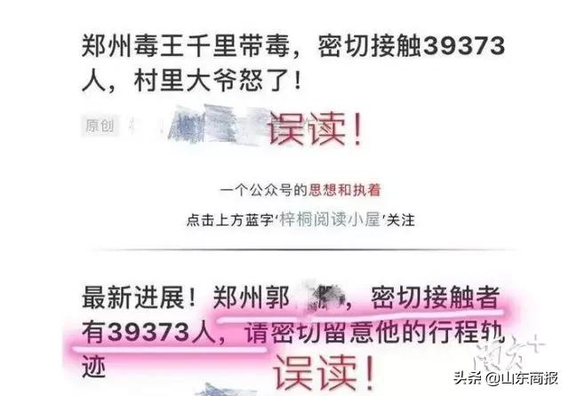 广州女毒王怎么回事,广州女毒王澄清