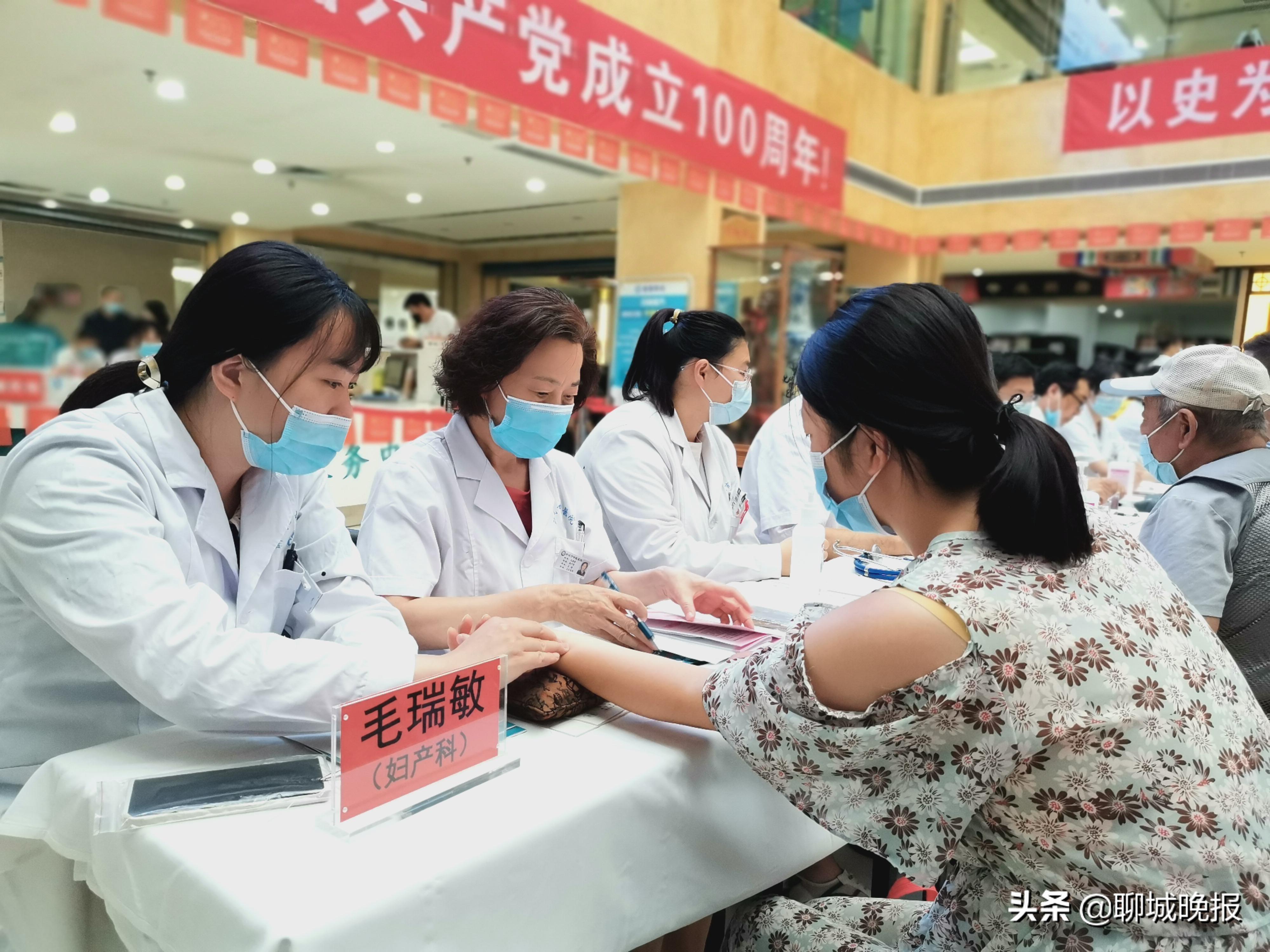 聊城市中医医院将“我为群众办实事”落到实处