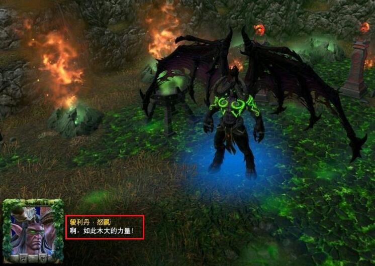 暴雪魔兽3重置,魔兽三重制版暴雪