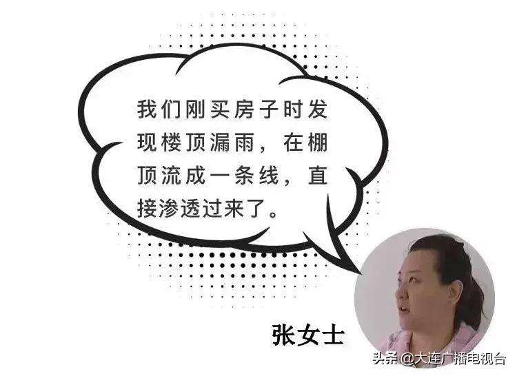 事发绿波花园：正睡觉呢，轰隆一声，卧室棚顶掉下来一块水泥板！