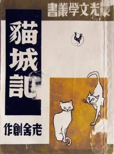 来了！我们的第3本科幻选集《猫不存在》