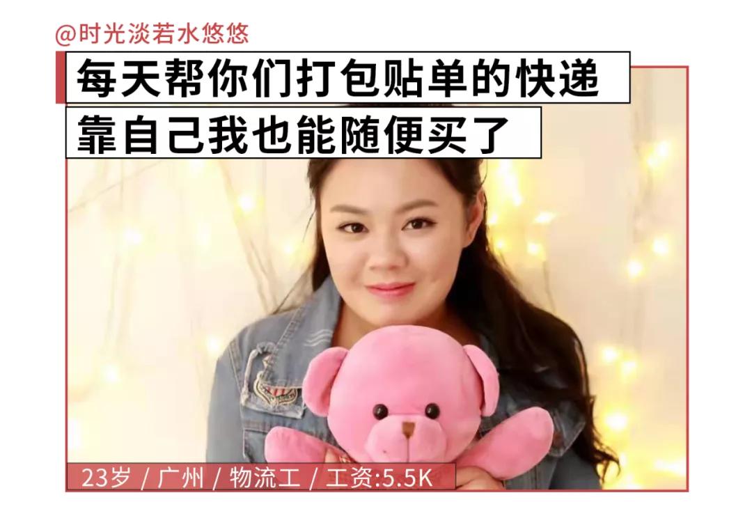 这是穷女孩最害怕的一刻，但她们扛过来了