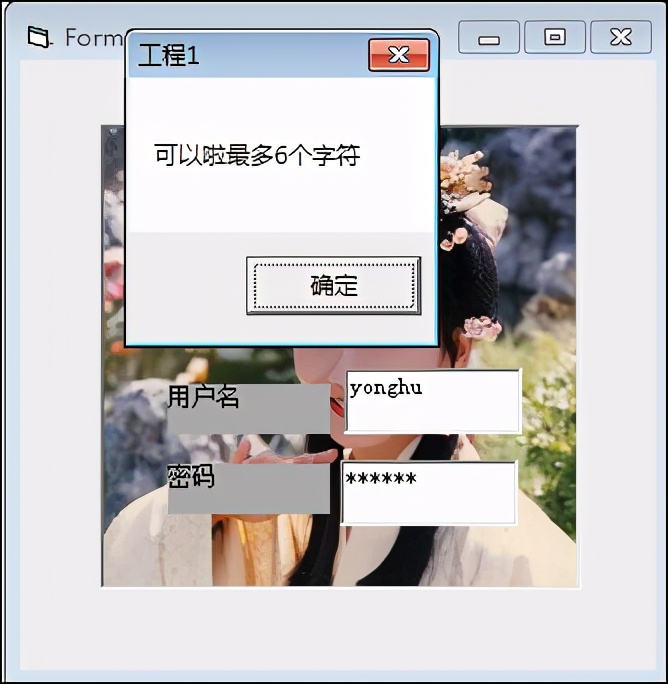 高级vb编程宝典,vb编程学习与实践