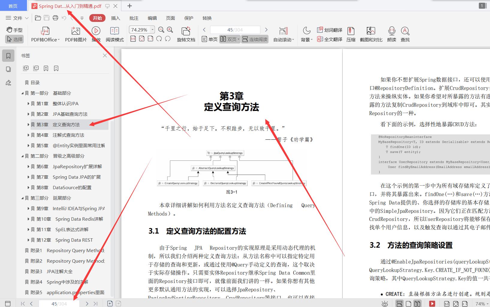阿里p8基础知识入门,阿里菜鸟p8