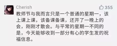 你所认识的英语老师,你觉得一个好的老师是什么样子的