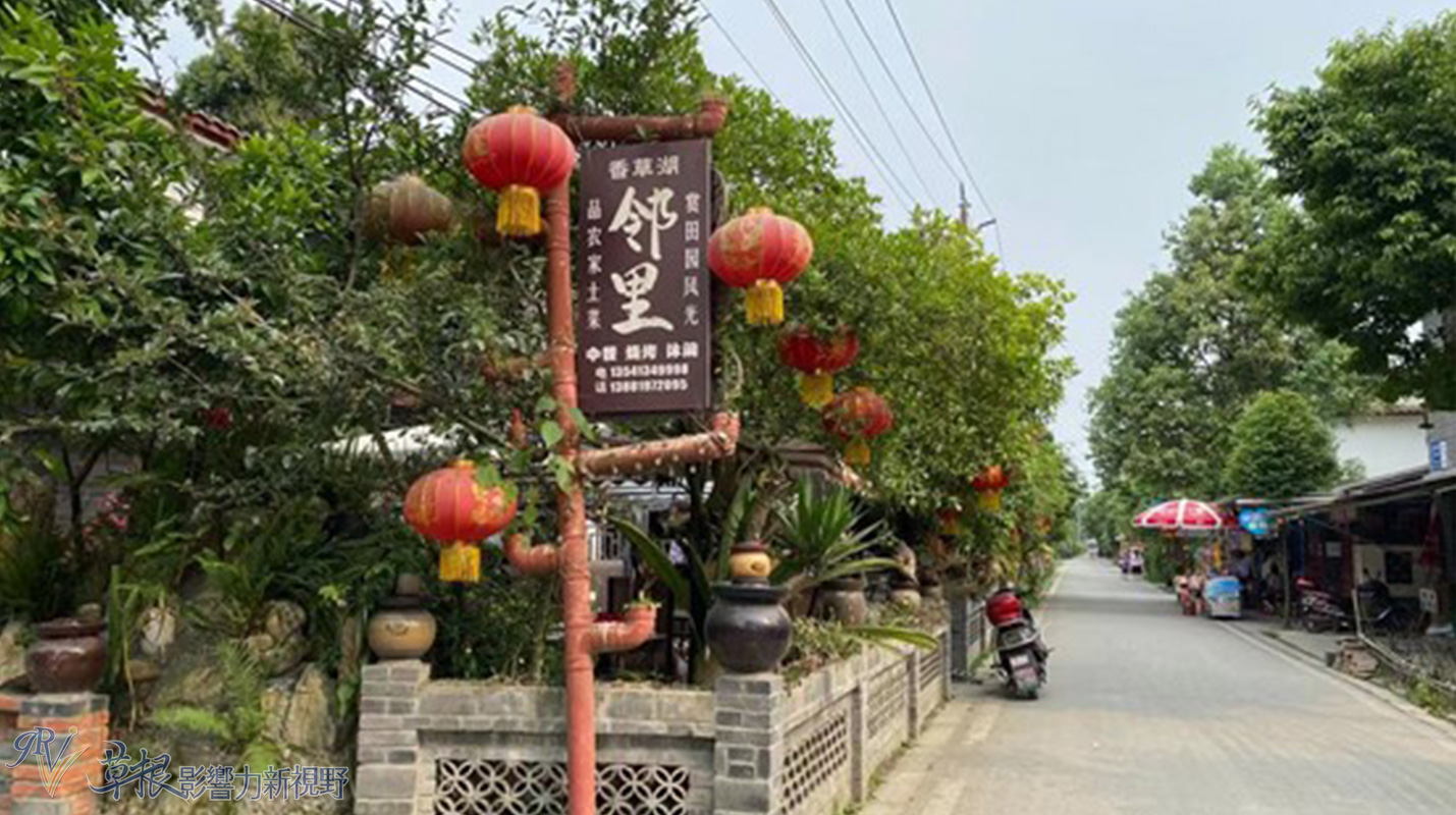 中国最美乡村竹子沟风景区,中国四大顶级风景村