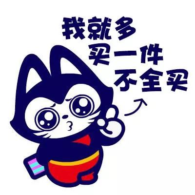 双11去香港必买清单,双11购物必买清单大全