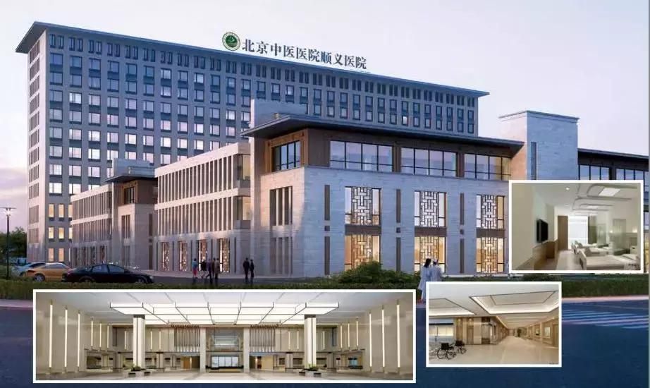 顺义妇幼保健院最新事件,顺义近期发生什么事