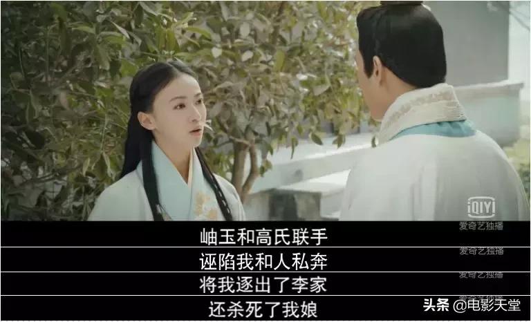 瞎编历史、洗白“淫后”、碰瓷豆瓣，于正你快闭嘴吧！