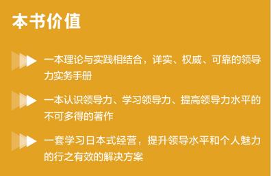 什么是领导力怎么理解,什么是领导力演讲