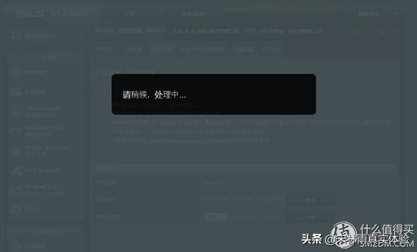 花生路由器ac1900p,ac1900p梅林