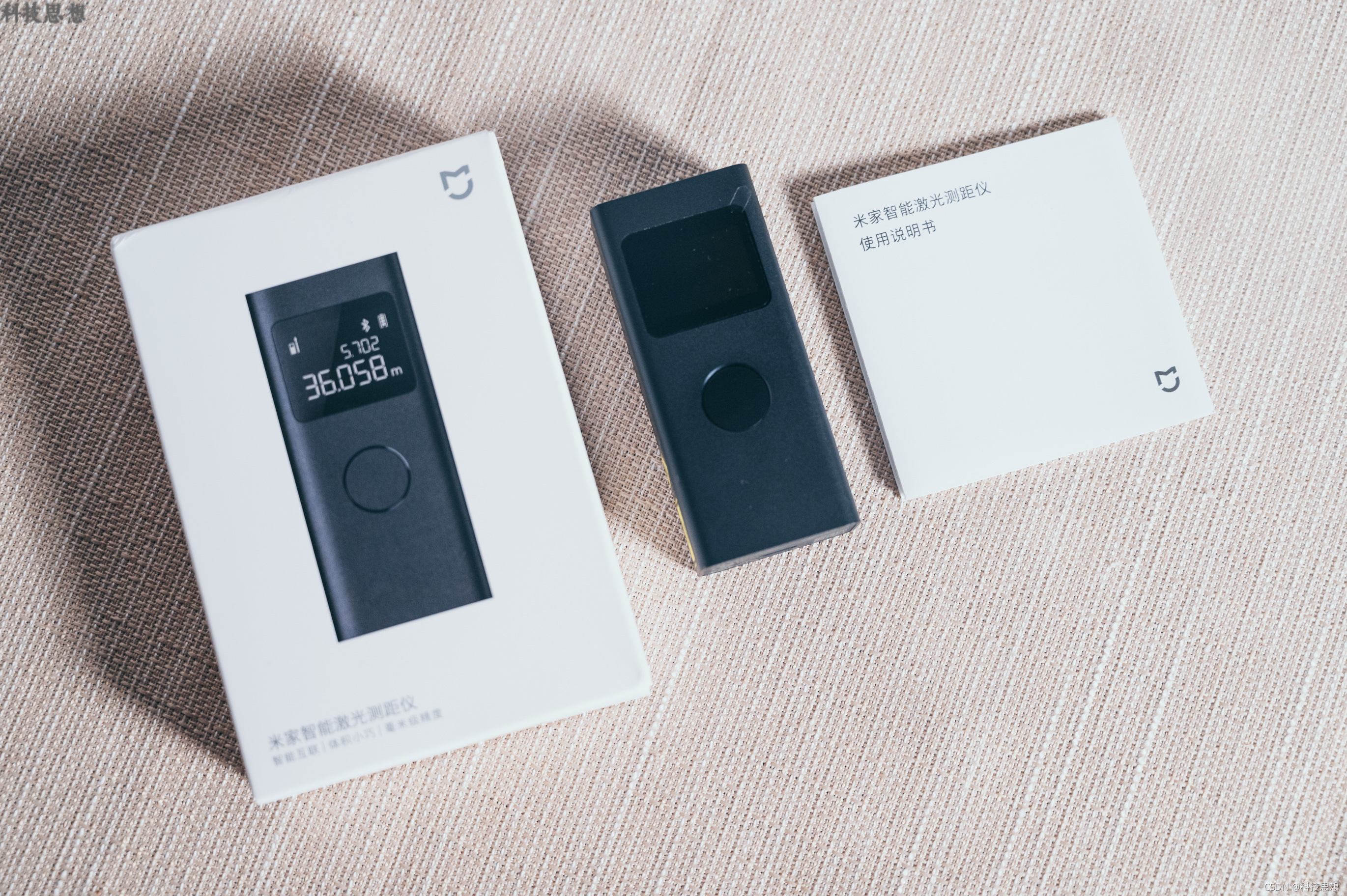 米家智能激光测距仪简单使用评测,米家智能激光测距仪一人就能测量