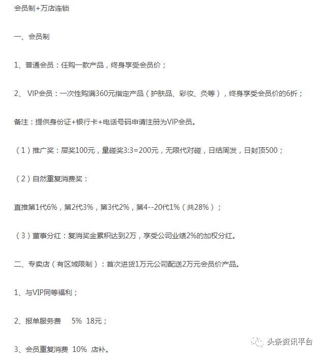 原料仓库现场老鼠活动痕迹,春来雅名下相关产品何频遭责令改正?