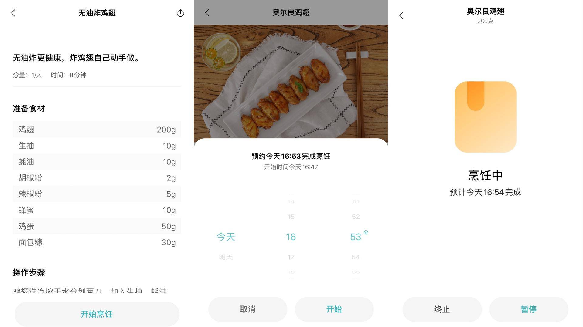 米家智能蒸烤一体机厨房放置,米家智能微烤一体机怎么烤蛋挞