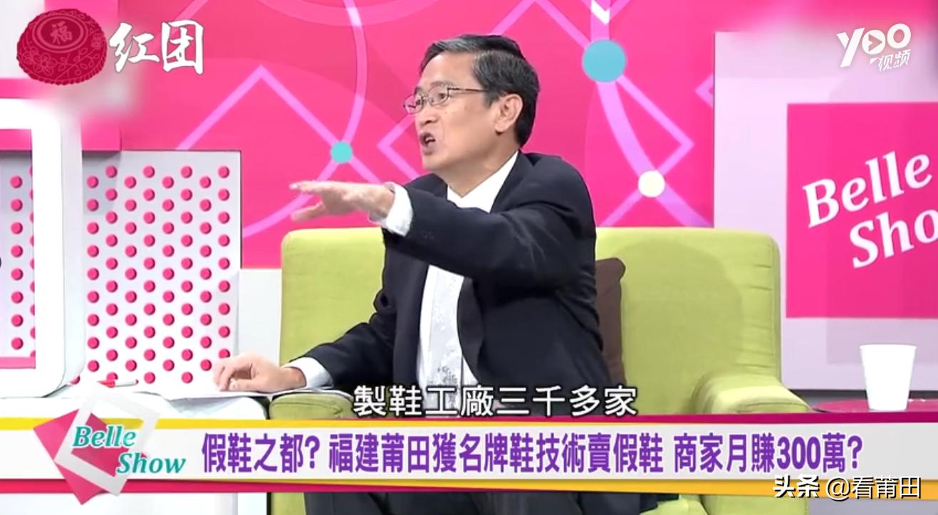 莆田鞋巴黎世家,莆田鞋比较出名的大厂