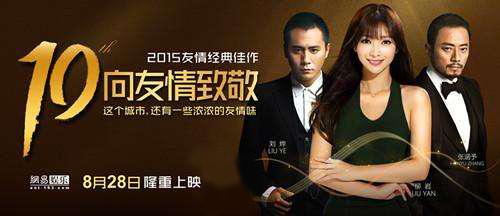 复盘亿元营销:柏森老友季“以歌会友”IP成就之路