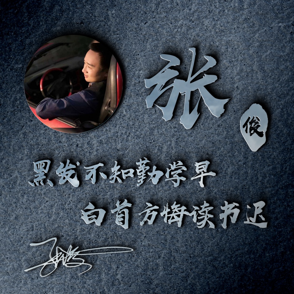 我的名字设计微信头像,免费微信头像名字专属制作方法