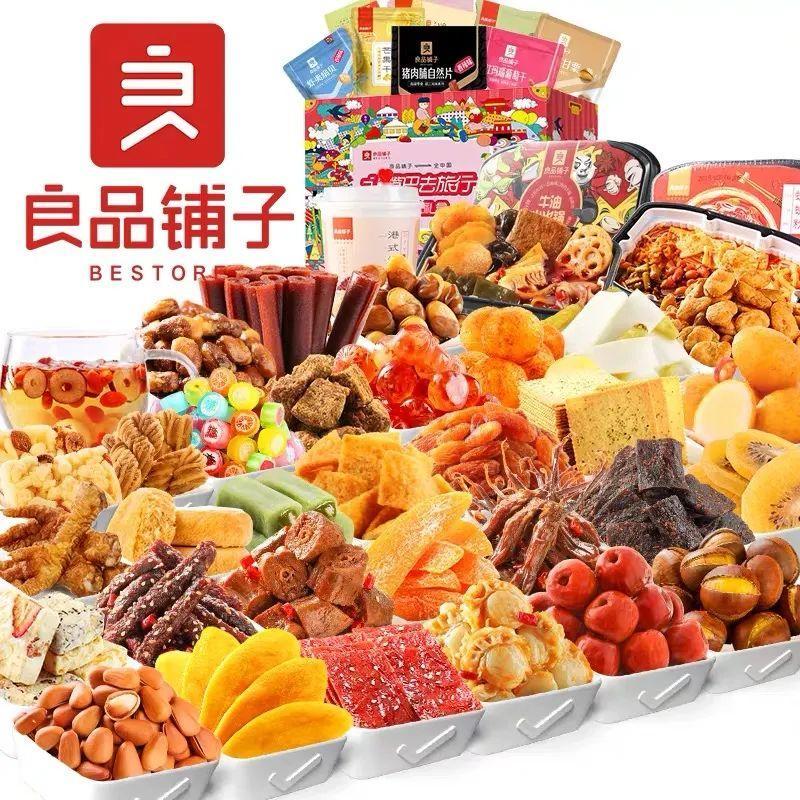 520表白节,还没想好送什么礼物?这篇笔记借你抄!送女生篇