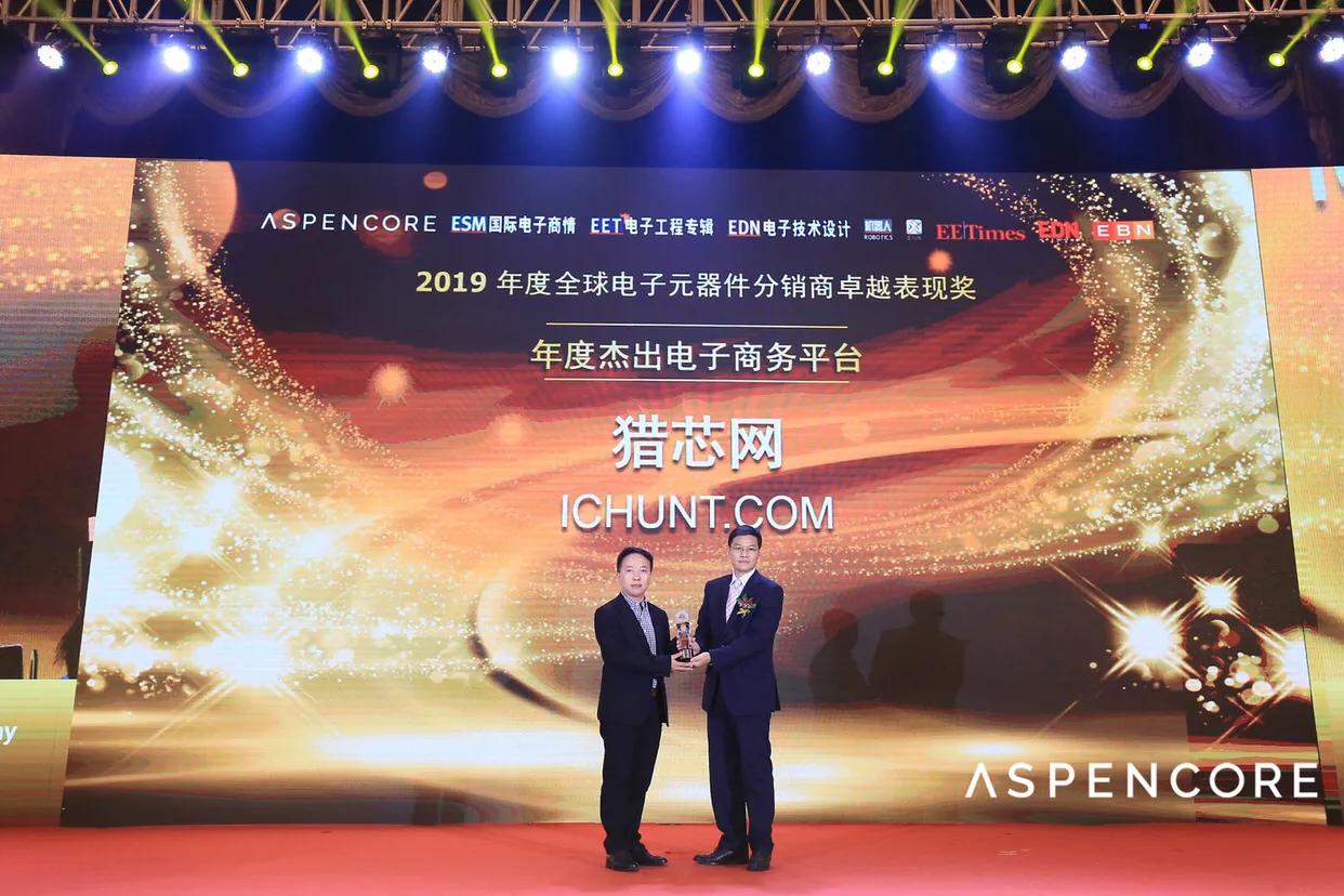 猎芯网上市公司,猎芯网最新近况