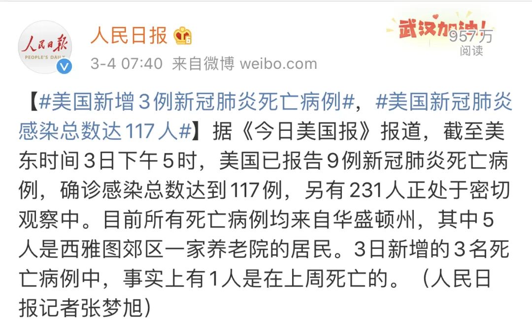 特朗普得新冠肺炎确诊了吗,特朗普新冠确诊拜登回应