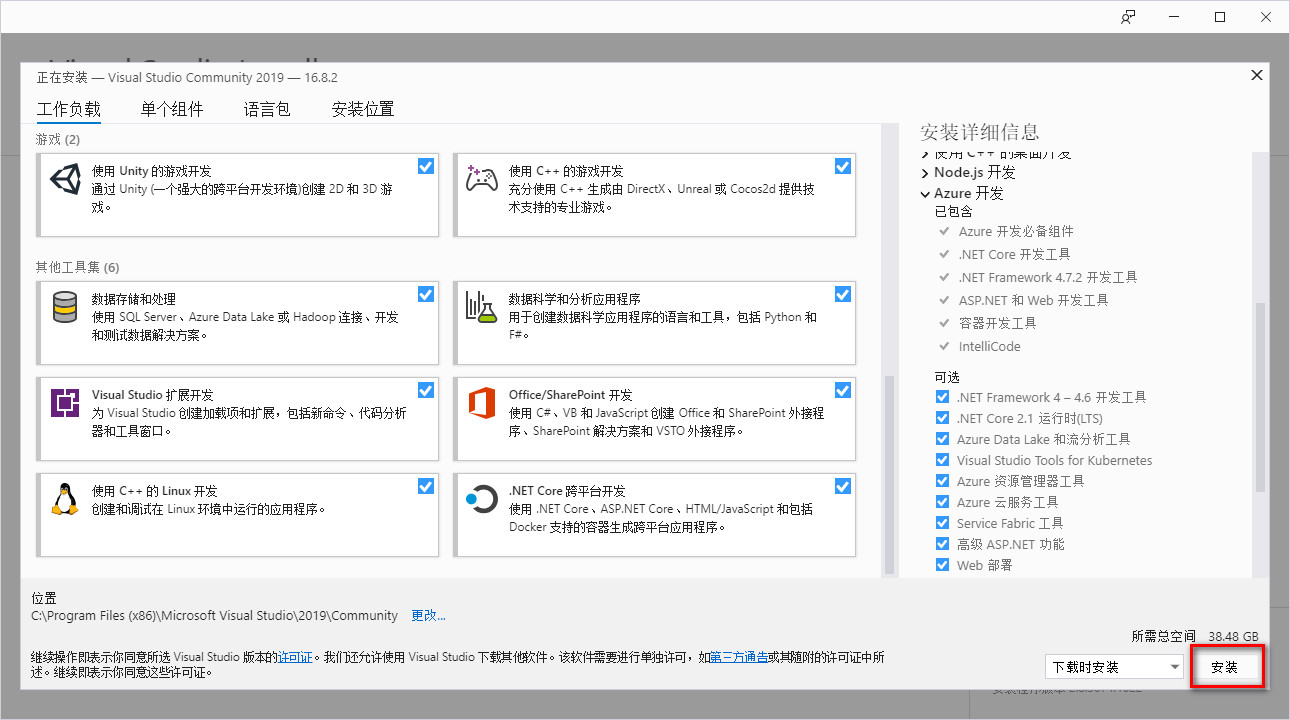 超级好用的编程软件Visualstudio，你在用吗？