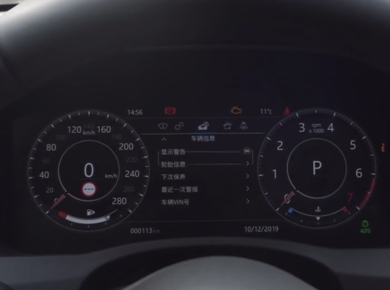 捷豹xel方向盘功能介绍,20年捷豹xel保养灯怎么复位