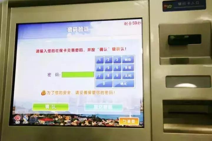 厦门社保缴费标准2022退休多少钱,厦门社保3800缴费基数是交的几档