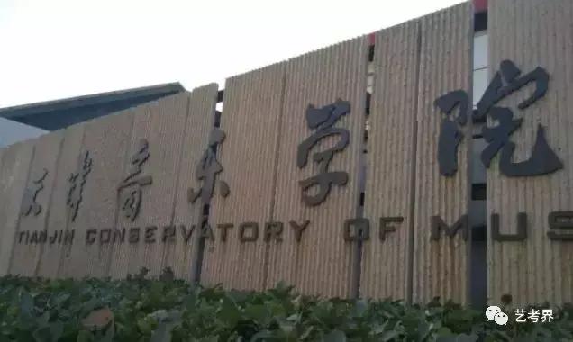 2020年山东音乐类录取分数线,2020年音乐生本科录取分数线