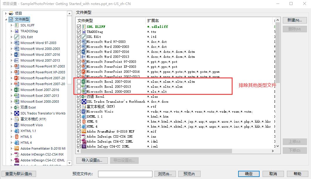 如何用trados预翻译,cat怎么翻译