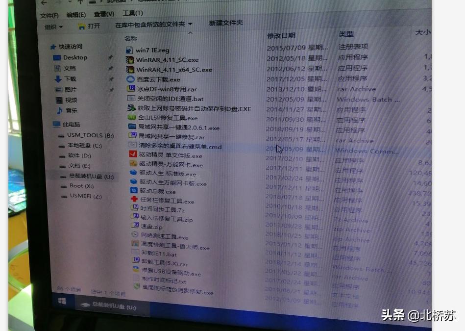 windows重装系统纯净版,windows7纯净版系统重装教程