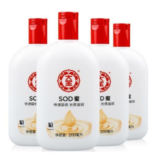 男生都用的护肤品有哪些,男生最基本的护肤产品