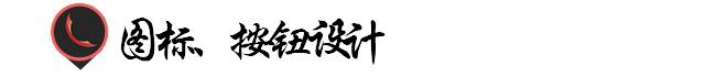 同城appui设计,ui设计手机app界面尺寸