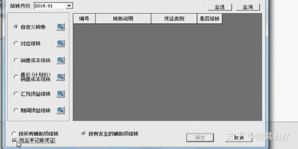 财务软件t3进销存,财务软件t3怎么安装