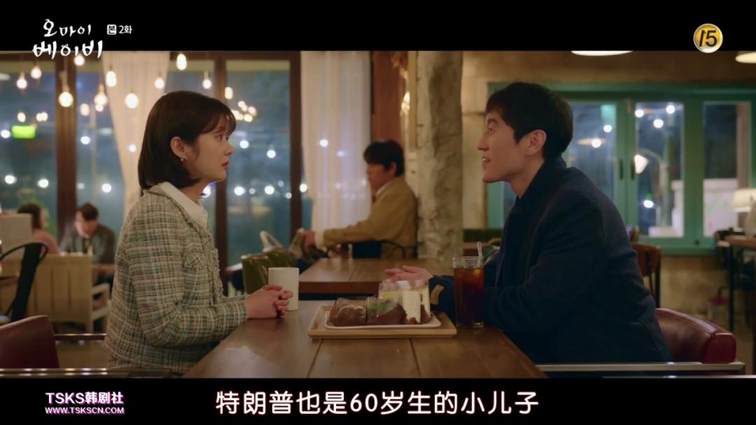 这部韩剧让人热血沸腾,既狗血又感人的韩剧12集