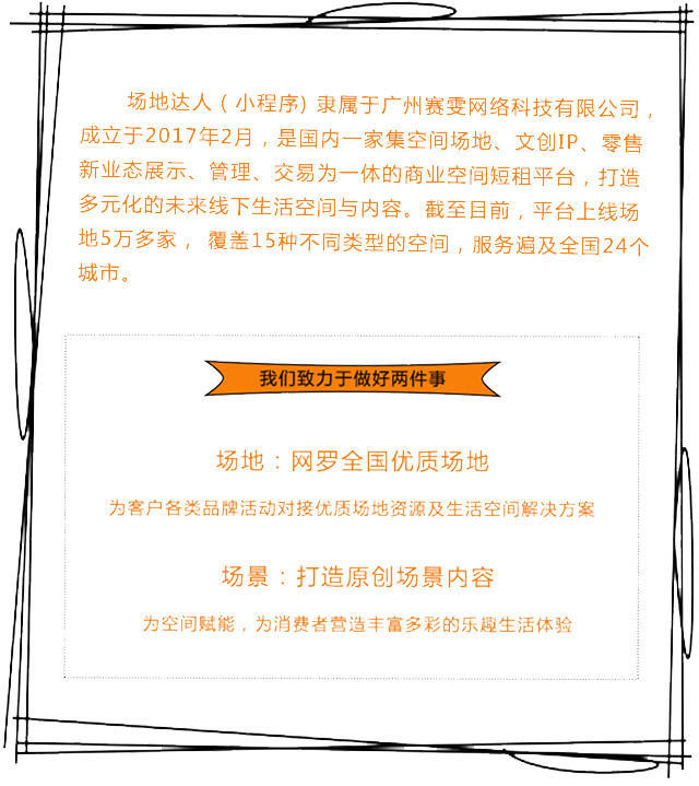 薇妮体雕高级定制大秀,薇妮体雕打卡视频